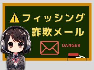 【0570565511】ETC利用照会サービス事務局のメールに注意!