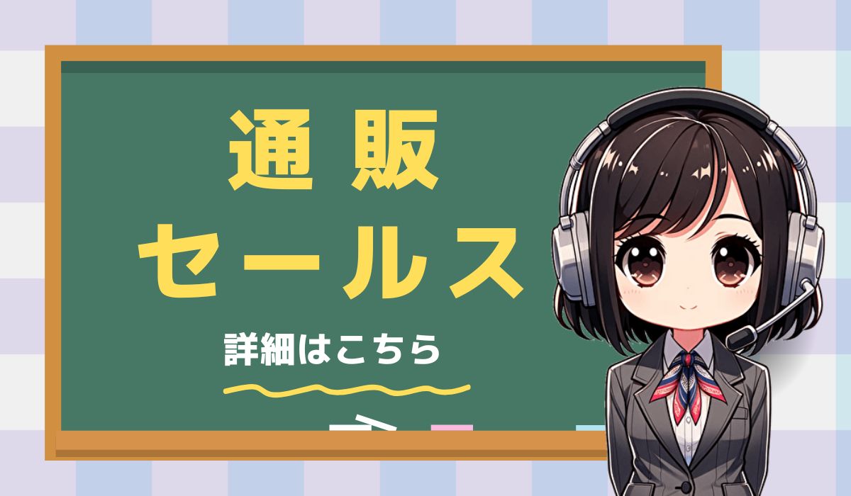 【0120948589】フルリ／クレンジングジェルの営業電話です。