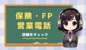 05038517741【ヨドバシカメラ／FP相談】の営業電話です。